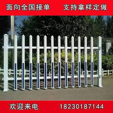 供应草坪护栏网 草坪隔离围栏 PVC塑钢园艺网栏