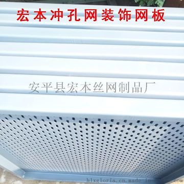 供应广西圆孔网 广告装饰网