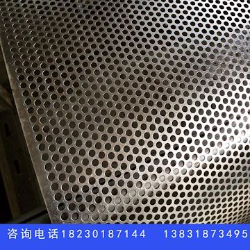 钢板冲孔网厂家生产加工圆孔网、方孔网六角孔冲孔网